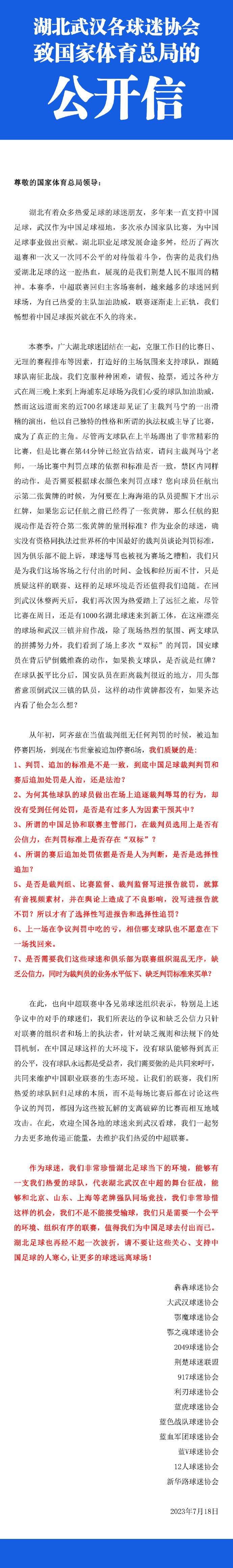 “由于疫情的影响，过去几年对于我们所有人而言都非常艰难。